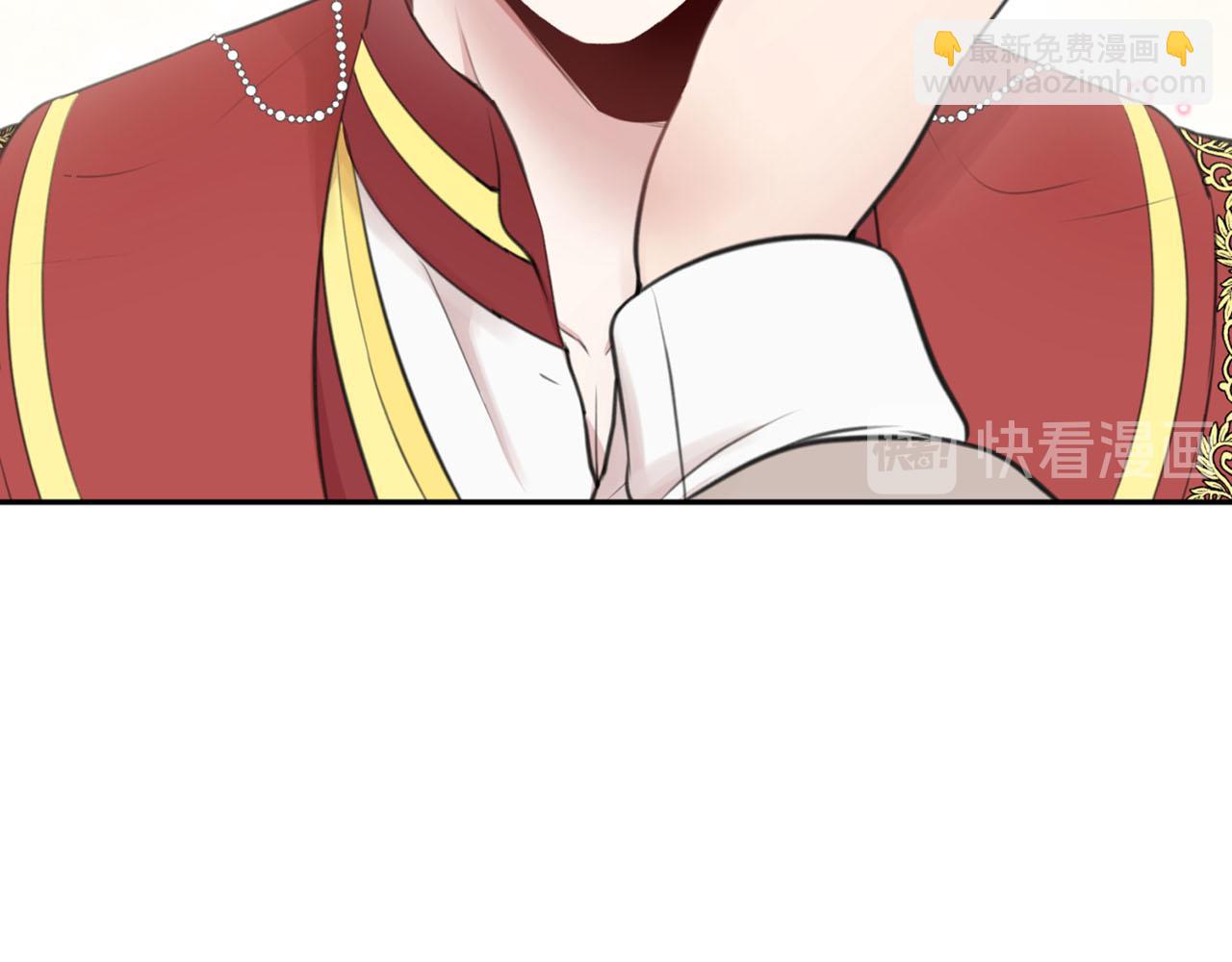 《皇子家的乡下龙》第16话 这样好奇怪啊 第28页