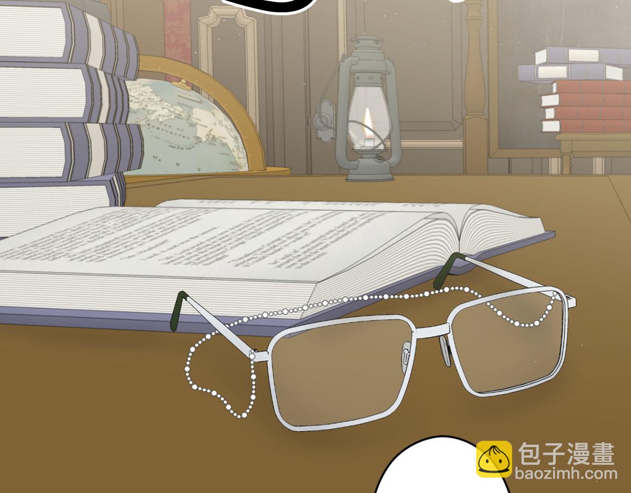 《皇子家的乡下龙》第16话 这样好奇怪啊 第31页