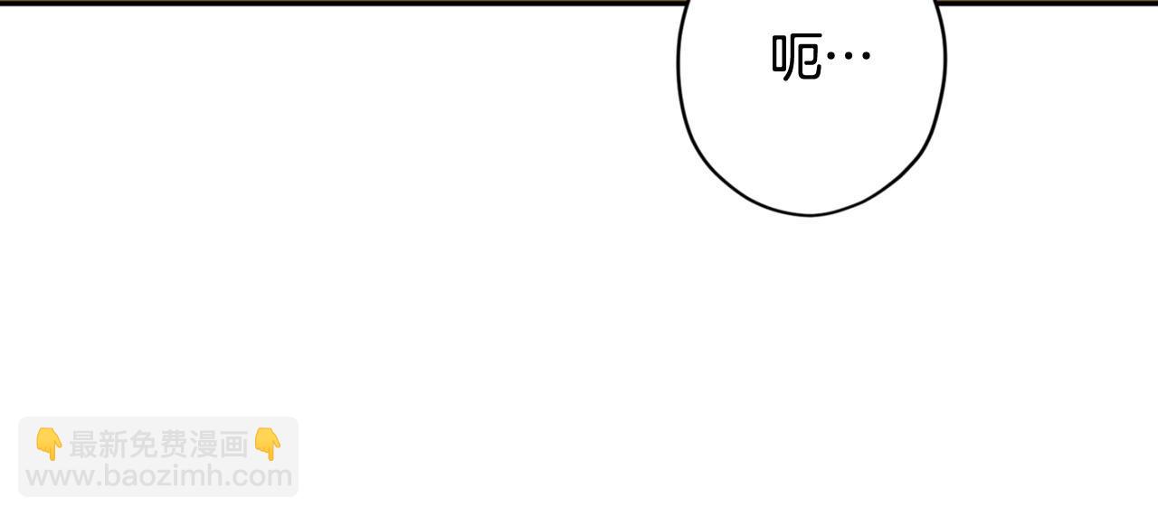 《皇子家的乡下龙》第16话 这样好奇怪啊 第32页