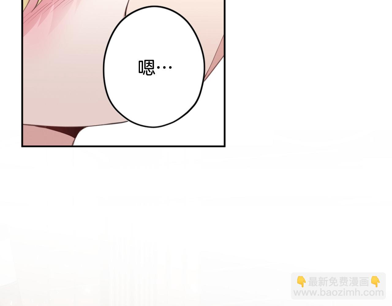 《皇子家的乡下龙》第16话 这样好奇怪啊 第34页