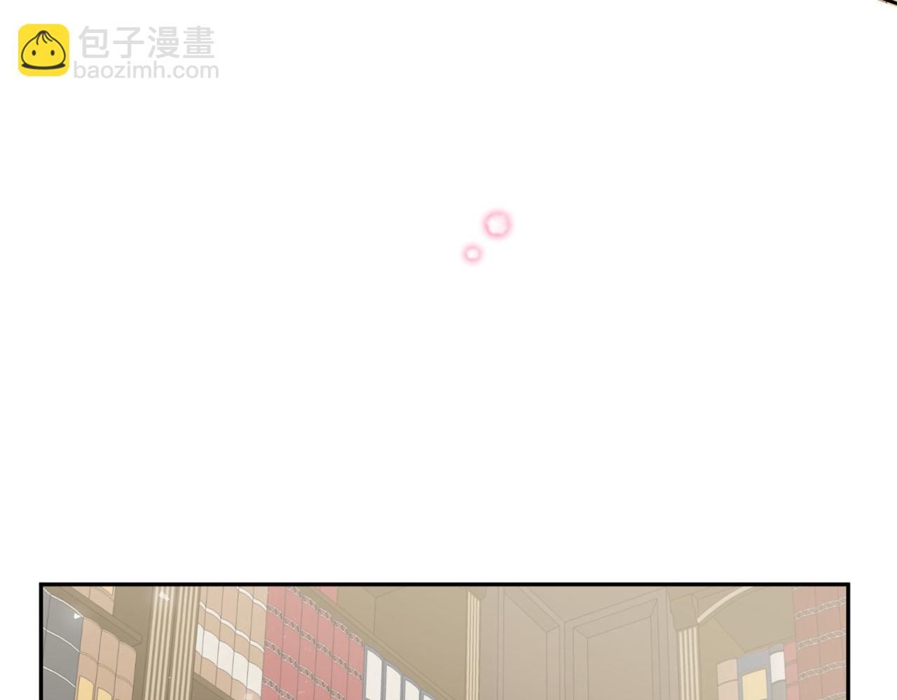 《皇子家的乡下龙》第16话 这样好奇怪啊 第46页