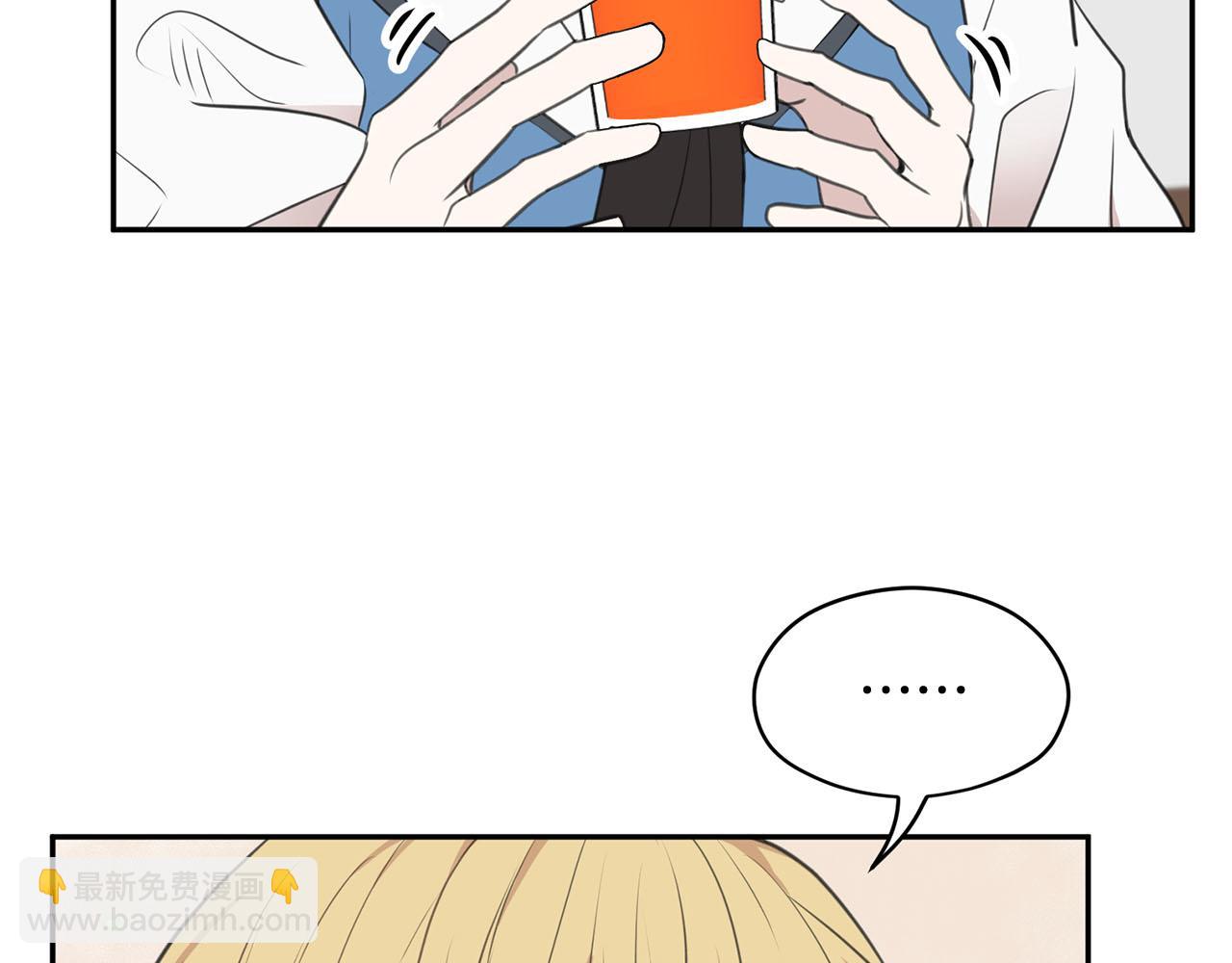 《皇子家的乡下龙》第17话 他对谁都很好 第25页