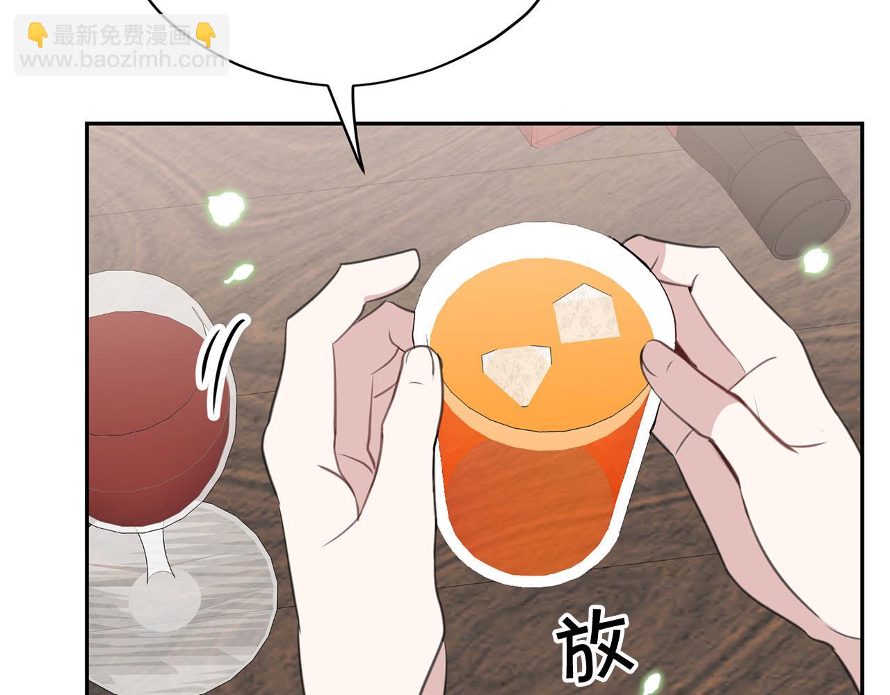 《皇子家的乡下龙》第17话 他对谁都很好 第28页