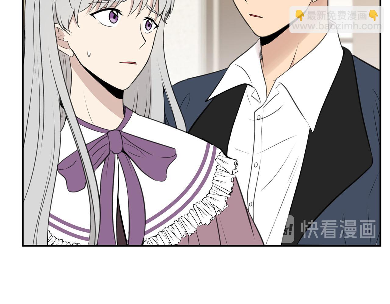 《皇子家的乡下龙》第17话 他对谁都很好 第38页