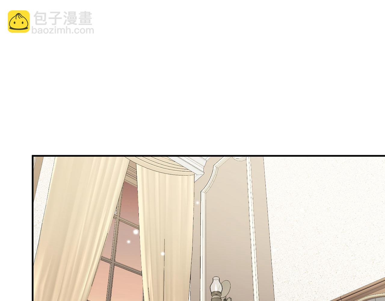 《皇子家的乡下龙》第17话 他对谁都很好 第44页