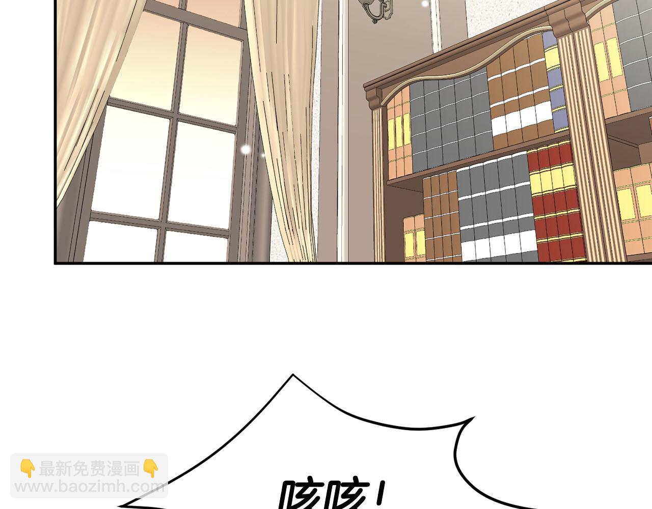 《皇子家的乡下龙》第17话 他对谁都很好 第45页