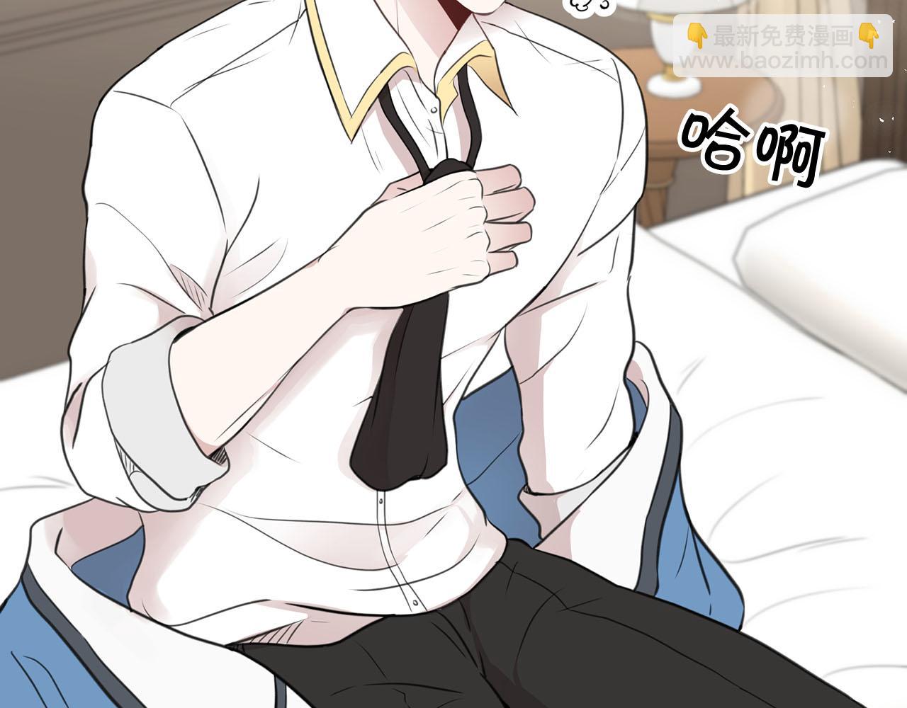 《皇子家的乡下龙》第17话 他对谁都很好 第48页