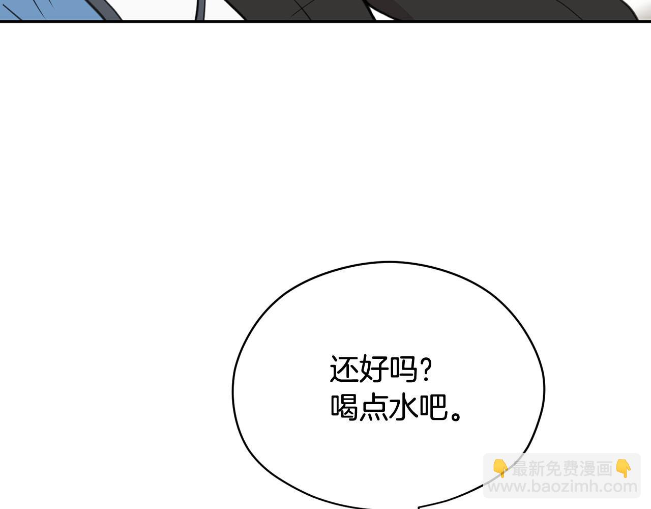《皇子家的乡下龙》第17话 他对谁都很好 第49页