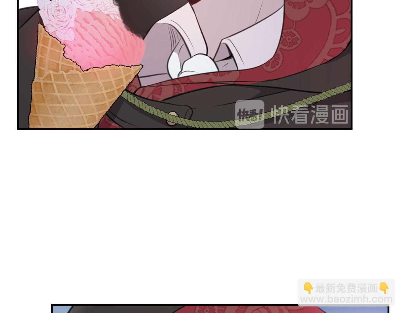 《皇子家的乡下龙》第15话 我可以...吗？ 第16页