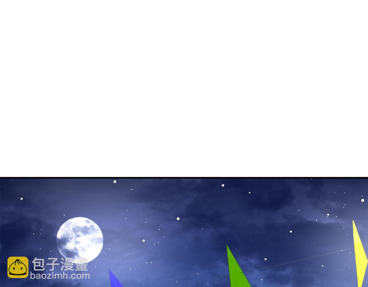 《皇子家的乡下龙》第15话 我可以...吗？ 第4页