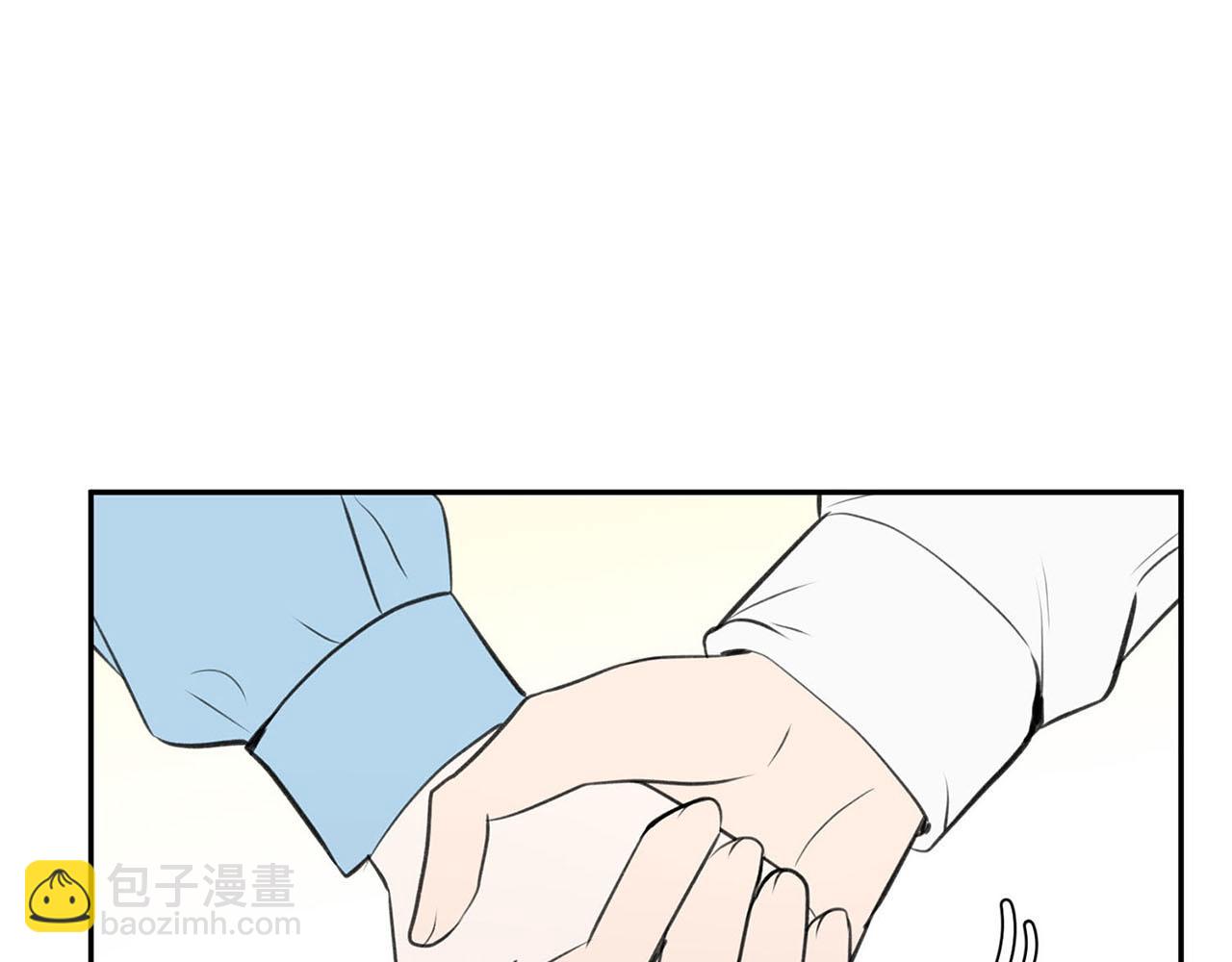 《皇子家的乡下龙》第21话 喜欢你 第24页