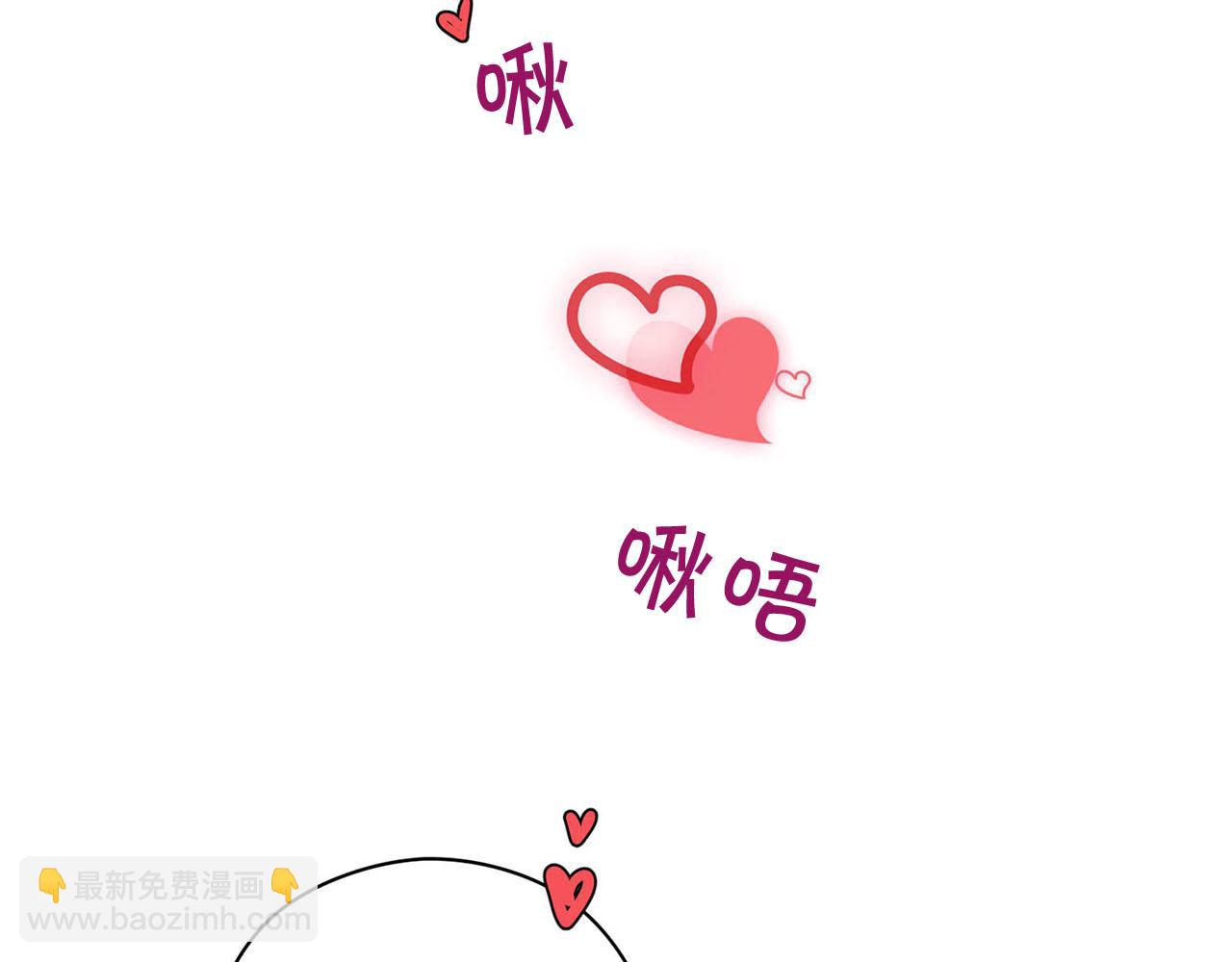 《皇子家的乡下龙》第21话 喜欢你 第34页