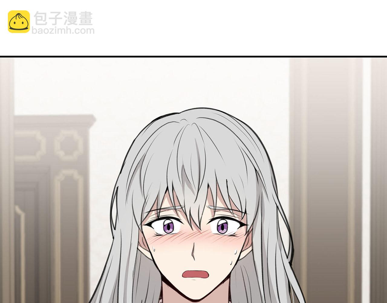 《皇子家的乡下龙》第21话 喜欢你 第40页