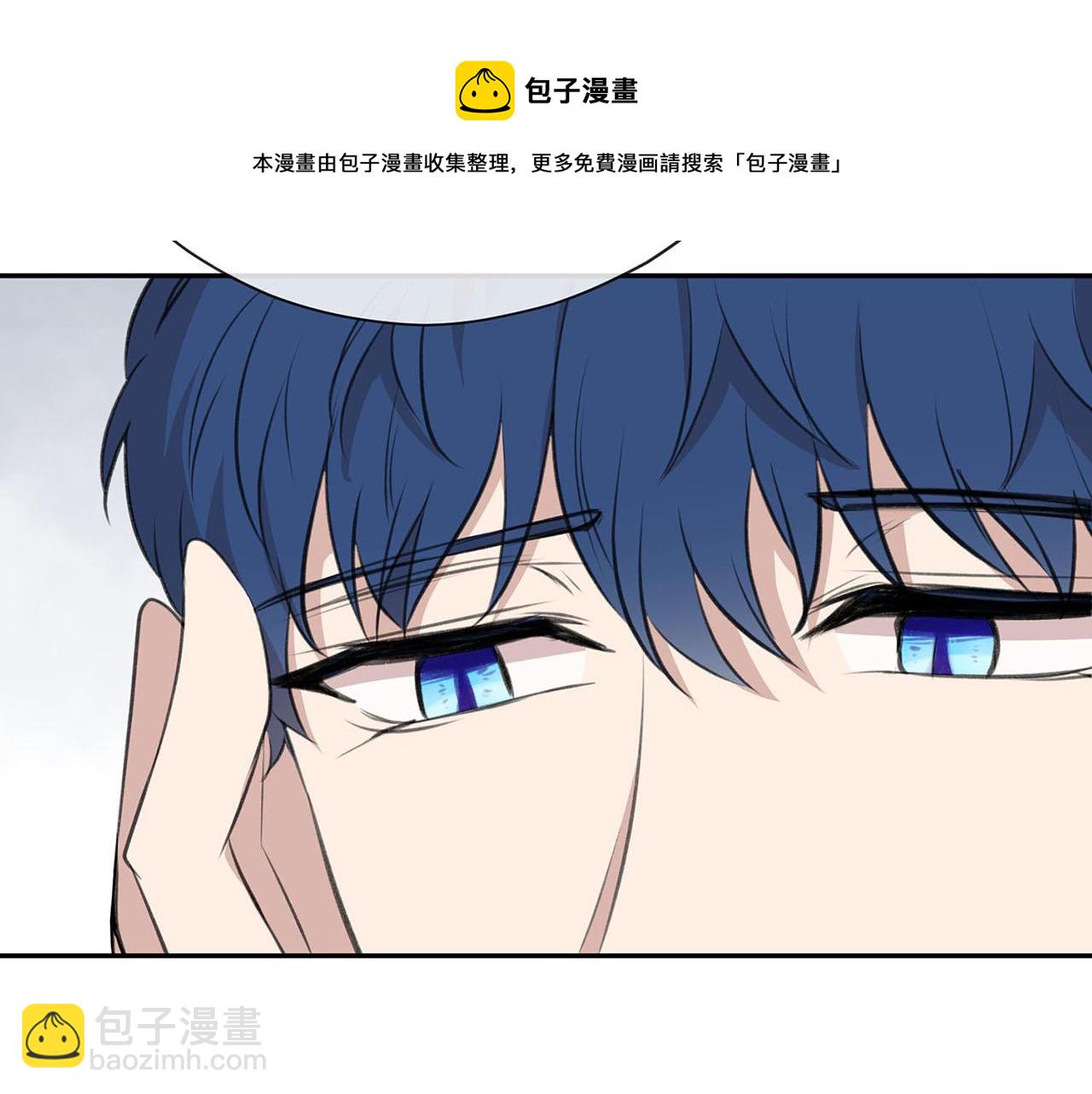 《皇子家的乡下龙》第21话 喜欢你 第50页