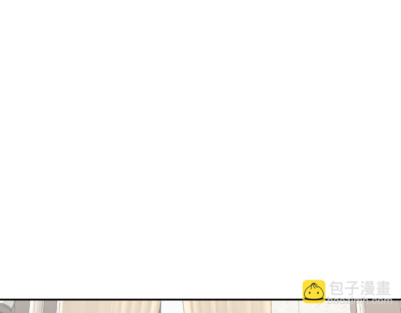 《皇子家的乡下龙》第22话 显现龙鳞 第4页