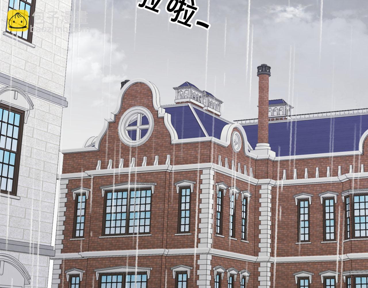 《皇子家的乡下龙》第19话 该拿你怎么办？ 第41页