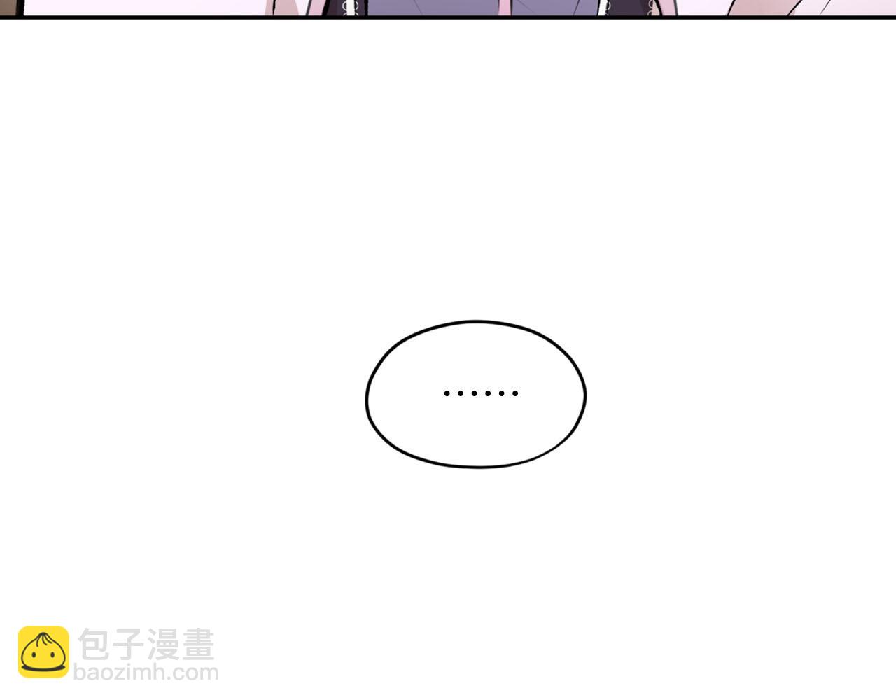 《皇子家的乡下龙》第20话 虐龙一时爽… 第15页