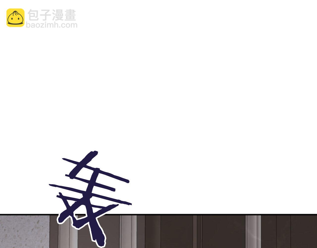 《皇子家的乡下龙》第20话 虐龙一时爽… 第39页
