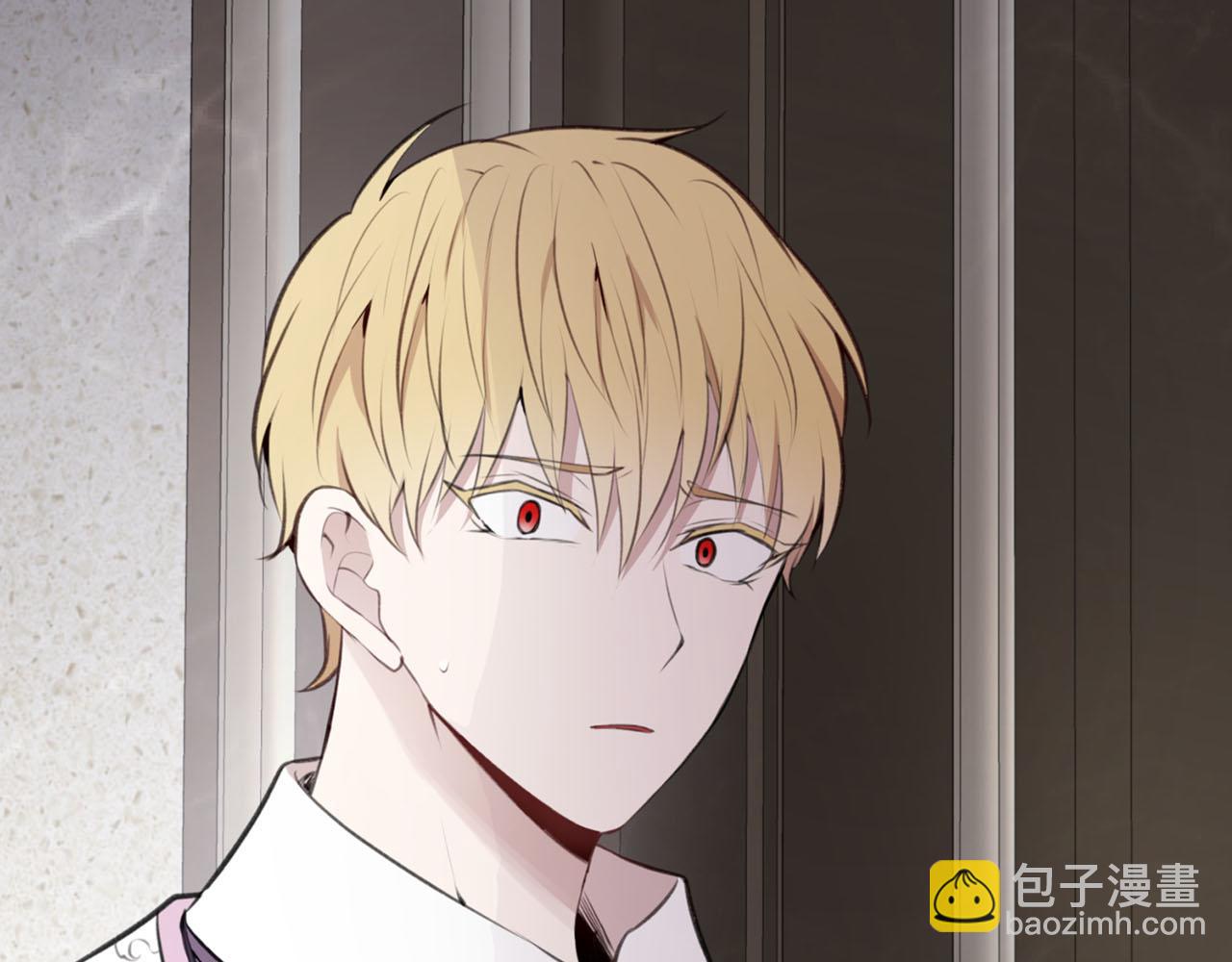《皇子家的乡下龙》第20话 虐龙一时爽… 第40页