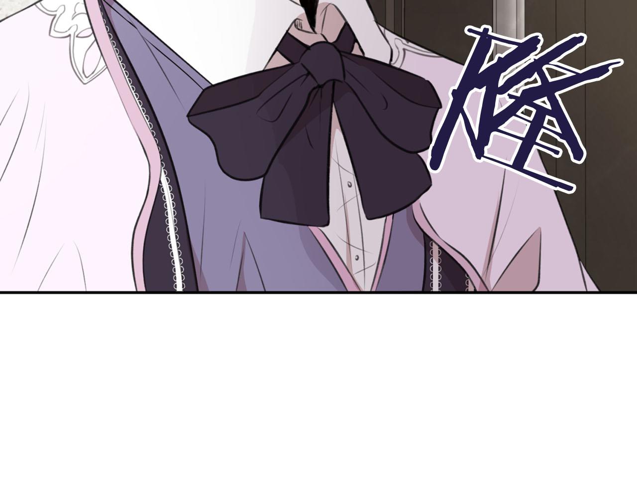 《皇子家的乡下龙》第20话 虐龙一时爽… 第41页