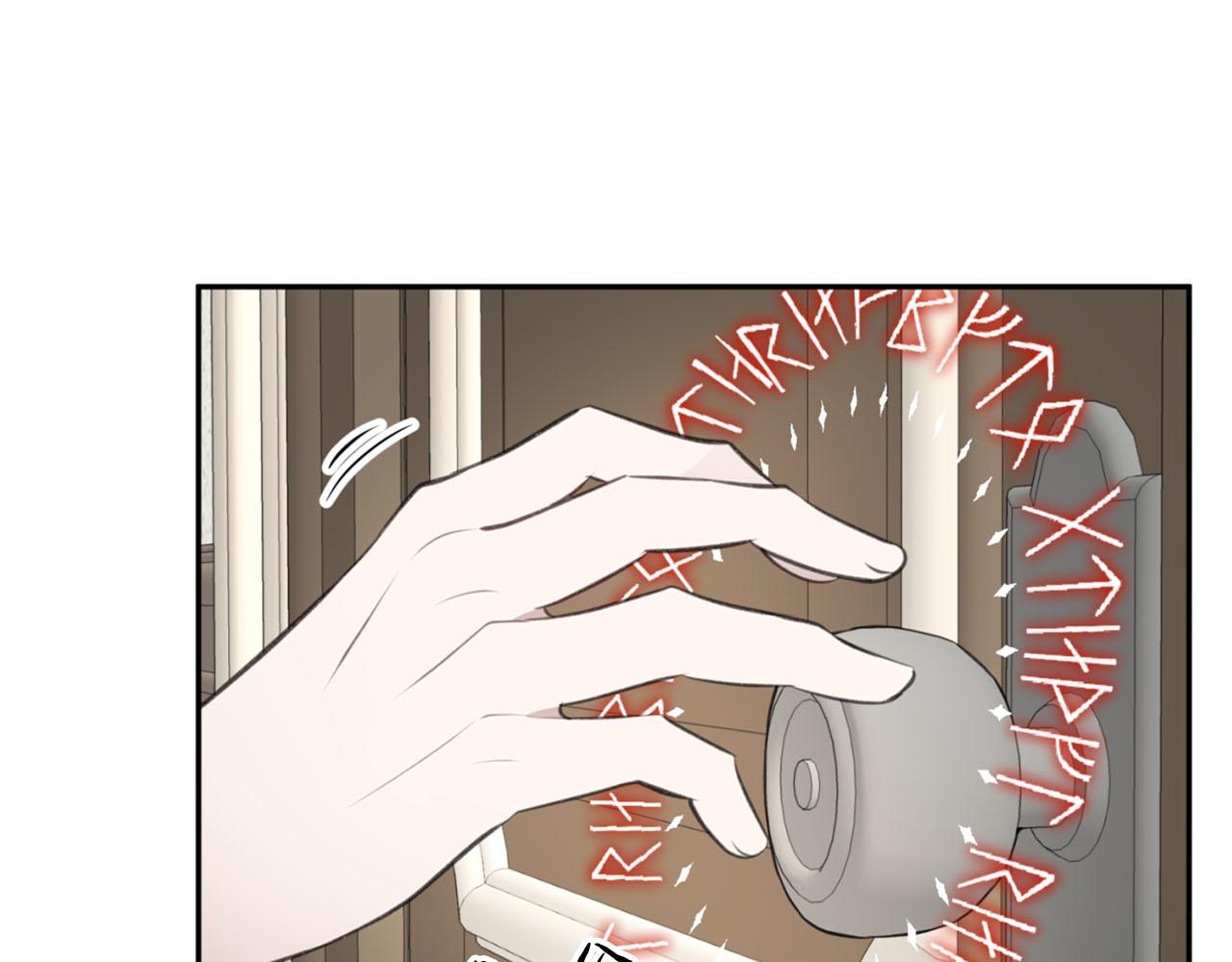 《皇子家的乡下龙》第20话 虐龙一时爽… 第43页