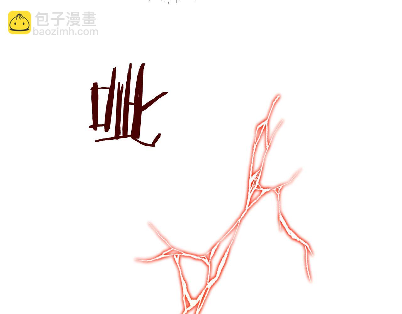 《皇子家的乡下龙》第20话 虐龙一时爽… 第45页