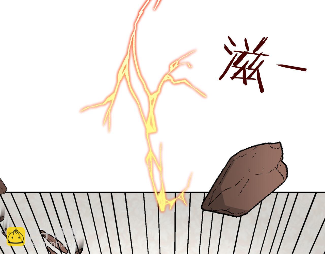 《皇子家的乡下龙》第20话 虐龙一时爽… 第46页