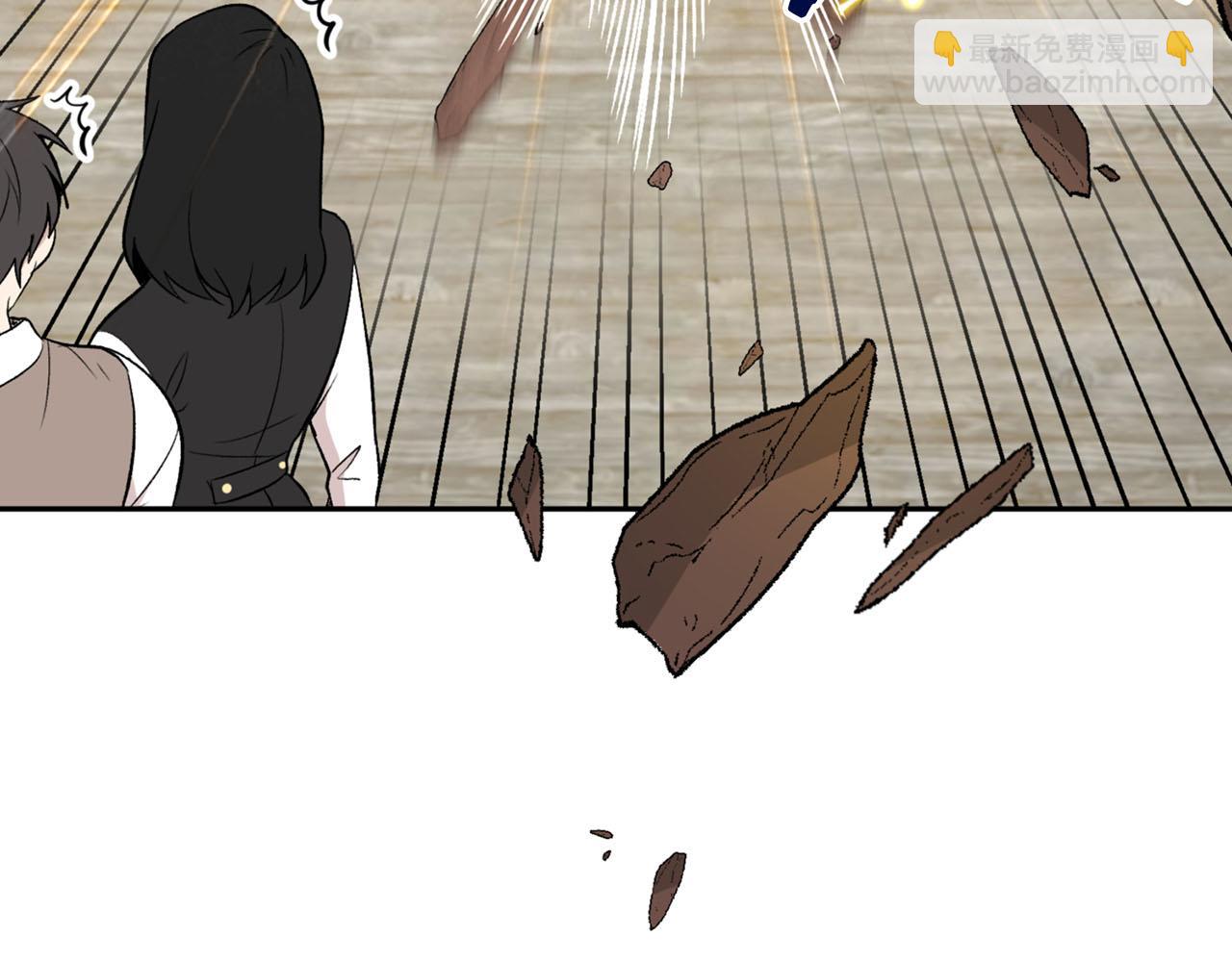 《皇子家的乡下龙》第20话 虐龙一时爽… 第49页