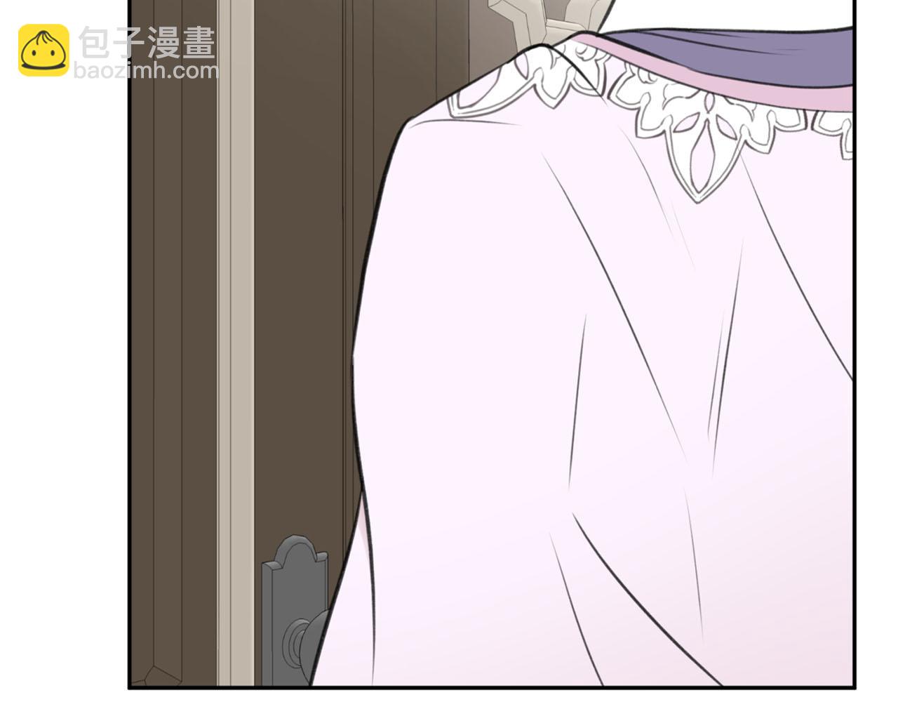 《皇子家的乡下龙》第20话 虐龙一时爽… 第5页