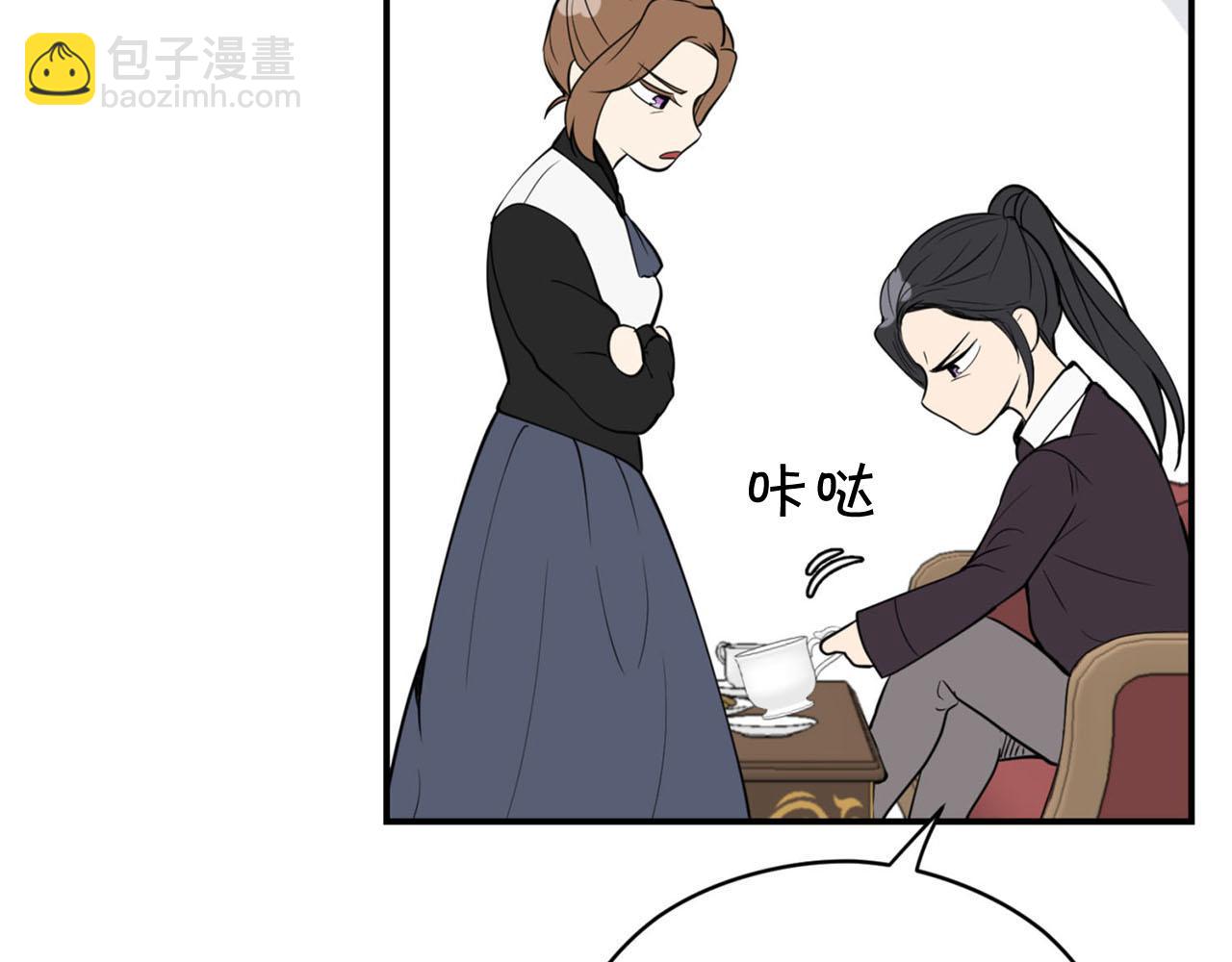 《皇子家的乡下龙》第25话 帅气爸爸登场 第35页