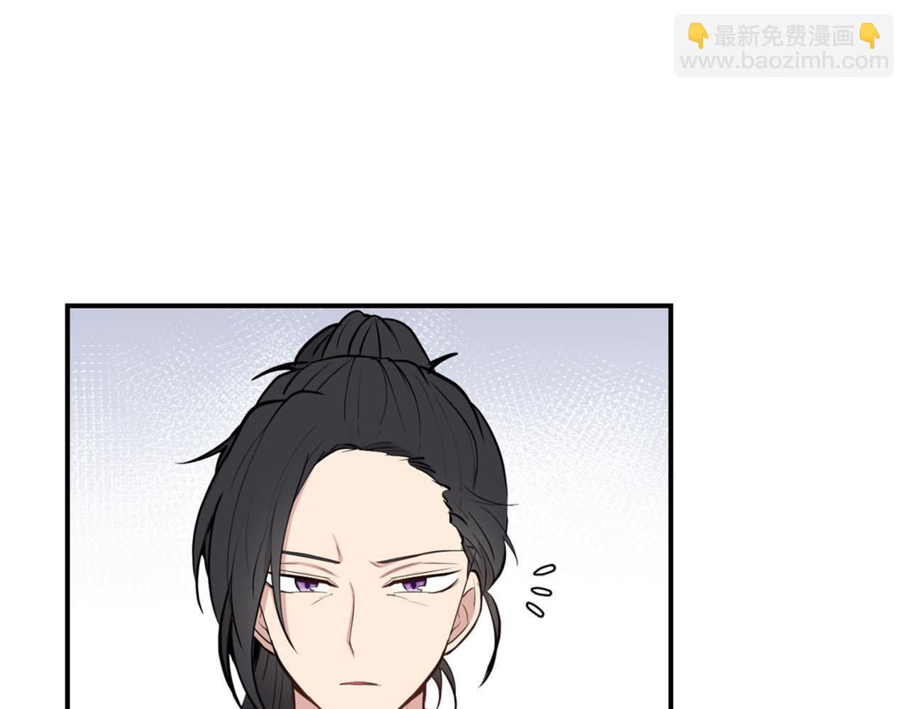 《皇子家的乡下龙》第25话 帅气爸爸登场 第41页