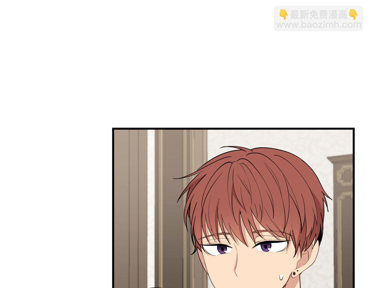 《皇子家的乡下龙》第25话 帅气爸爸登场 第9页
