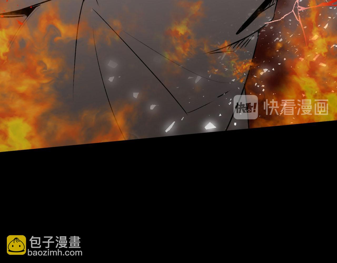 《皇子家的乡下龙》第24话 我赚钱养你 第21页