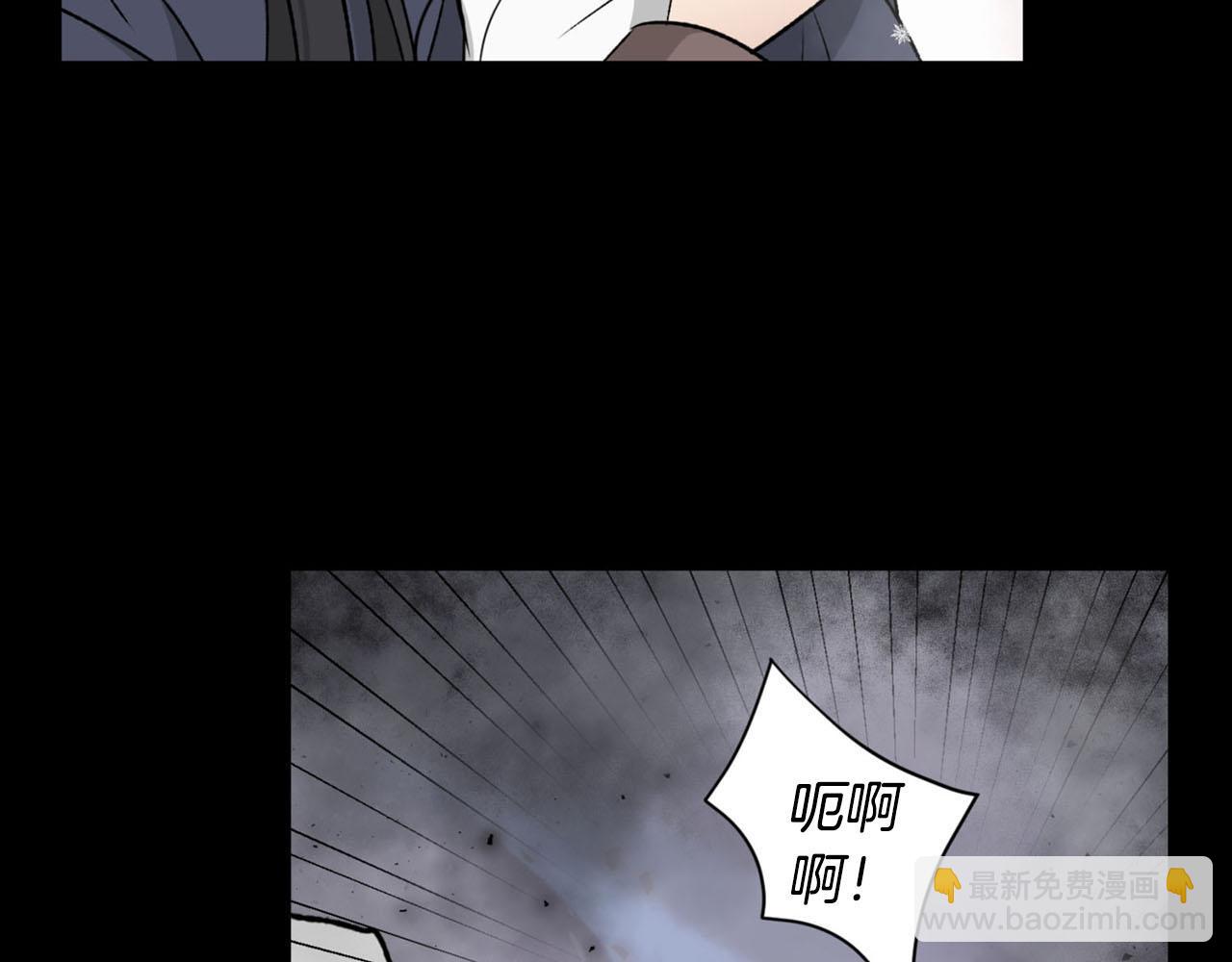 《皇子家的乡下龙》第24话 我赚钱养你 第25页