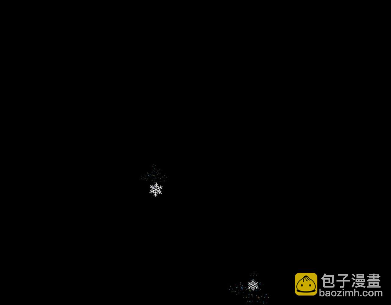 《皇子家的乡下龙》第24话 我赚钱养你 第4页