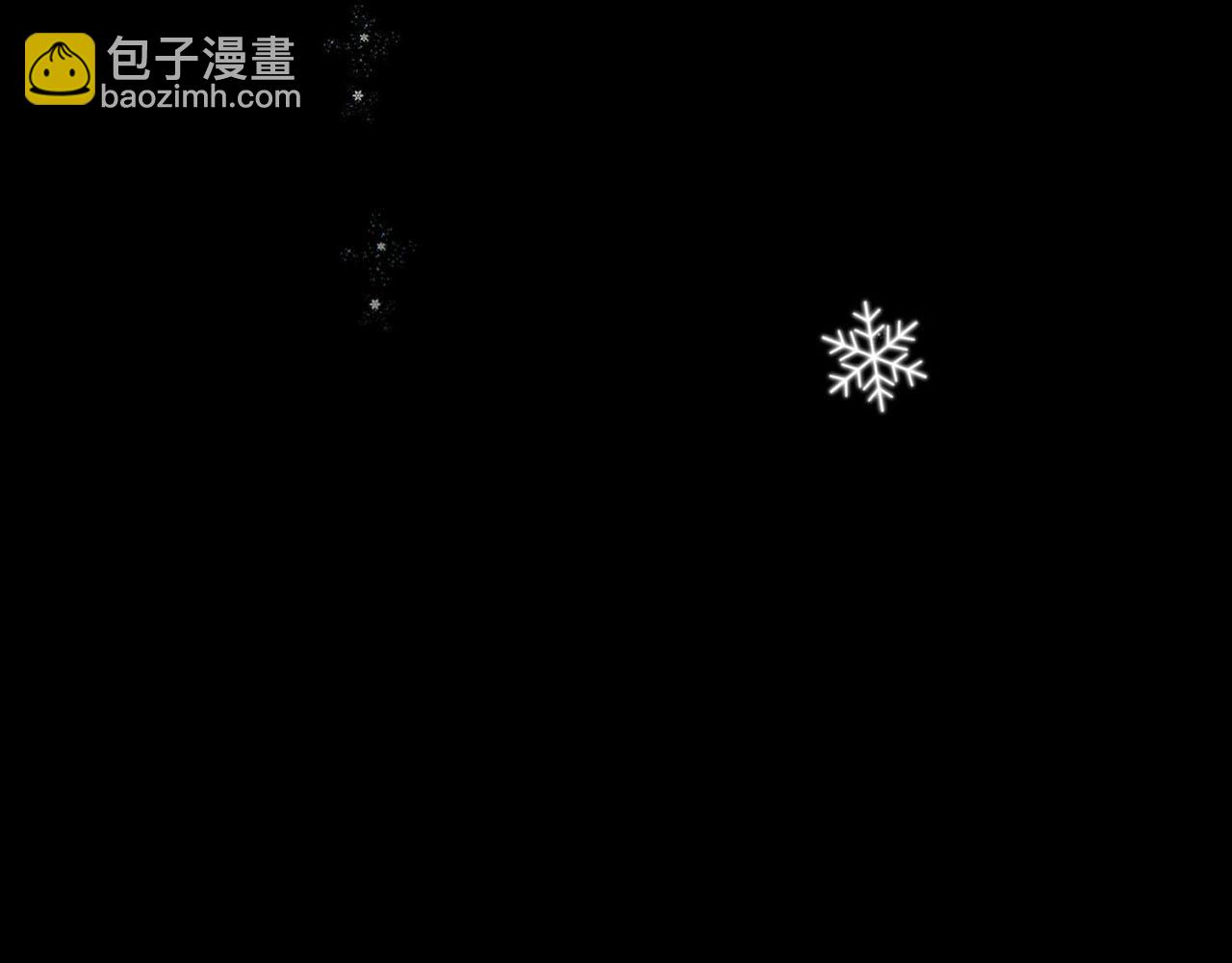 《皇子家的乡下龙》第24话 我赚钱养你 第7页
