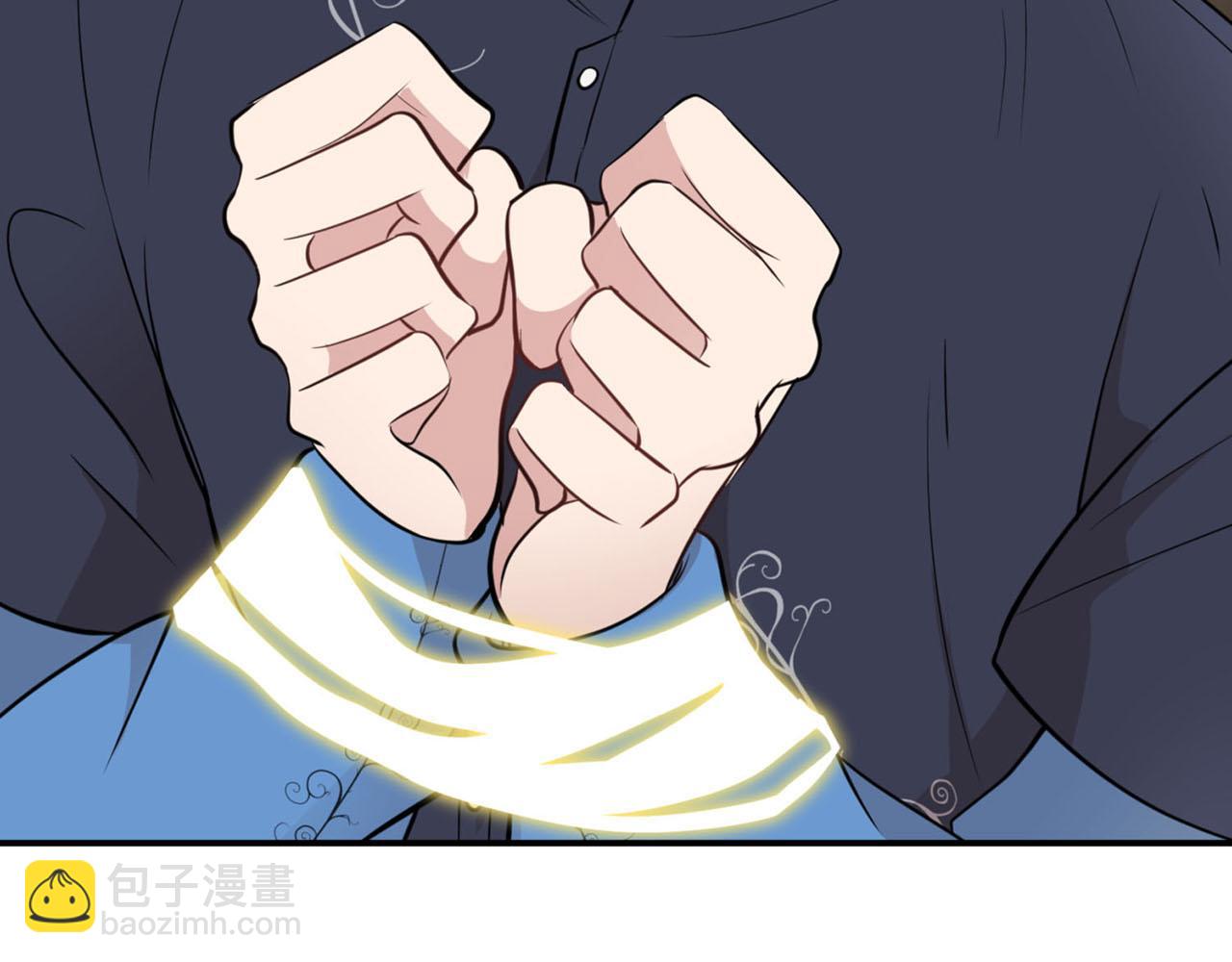 《皇子家的乡下龙》第23话 我是龙 第20页