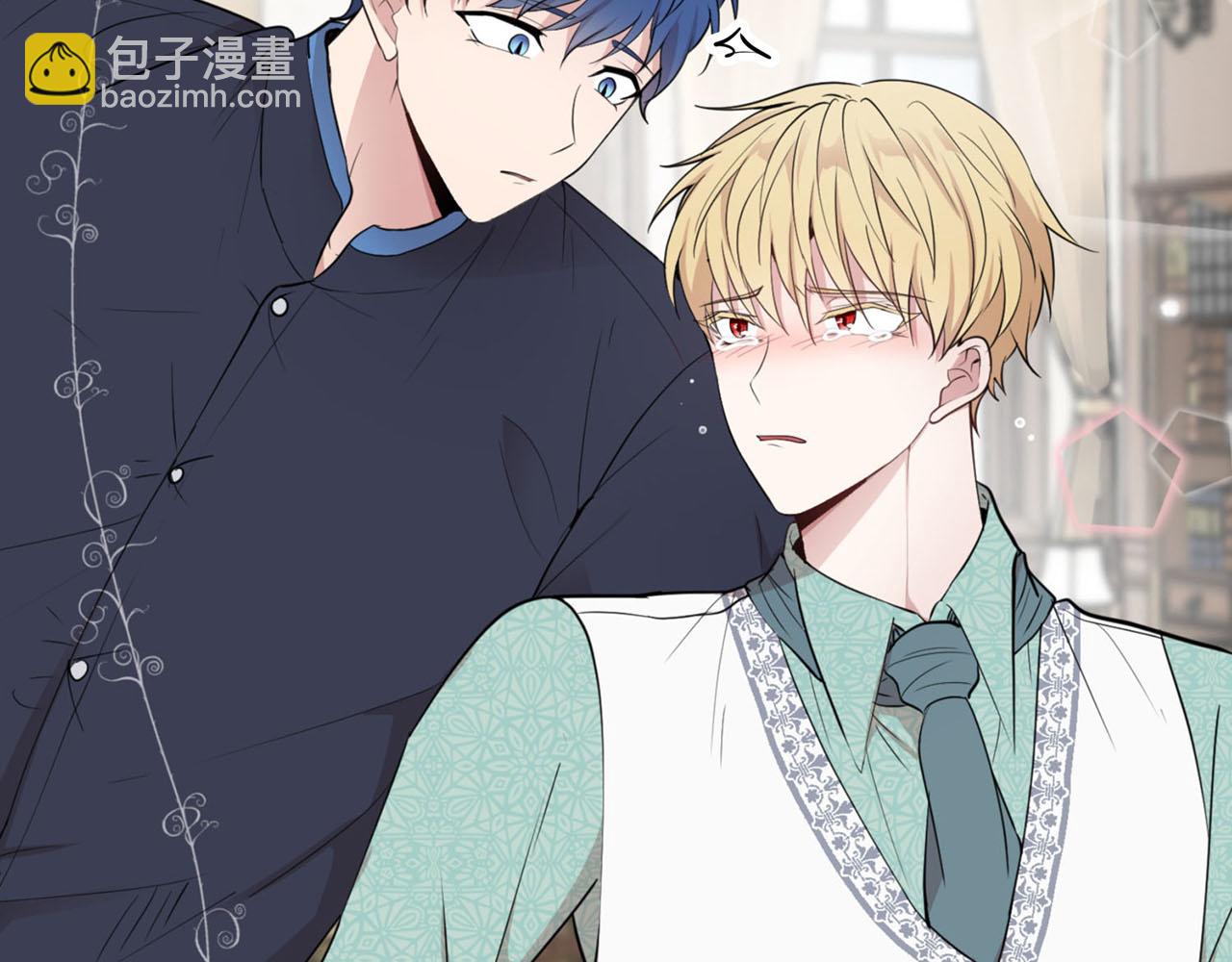 《皇子家的乡下龙》第23话 我是龙 第39页