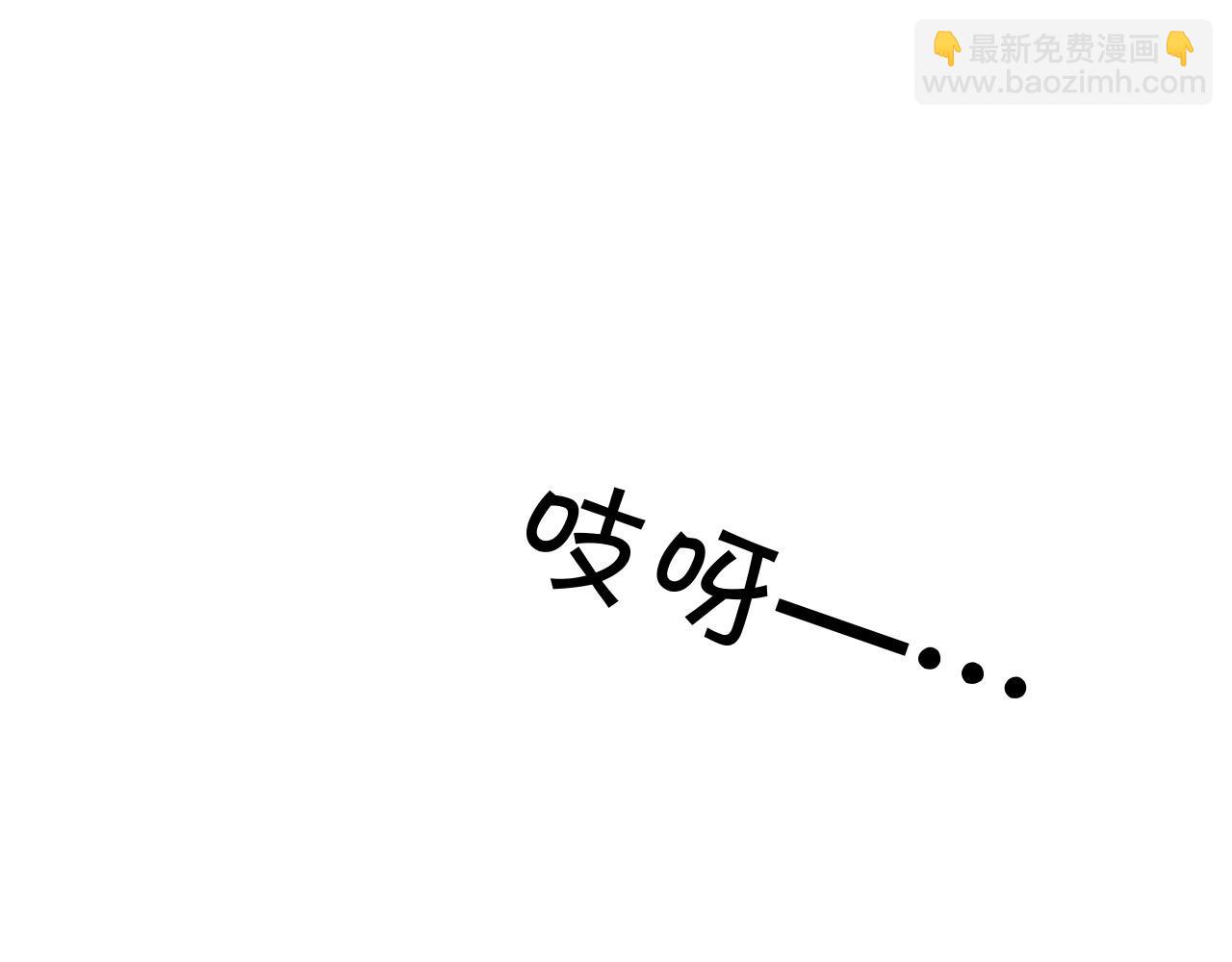 《皇子家的乡下龙》第26话 惹到“岳父”了 第4页