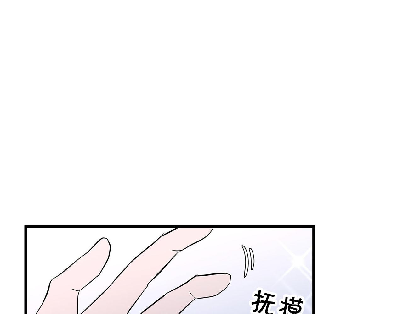 《皇子家的乡下龙》第29话 儿大不由爹 第33页