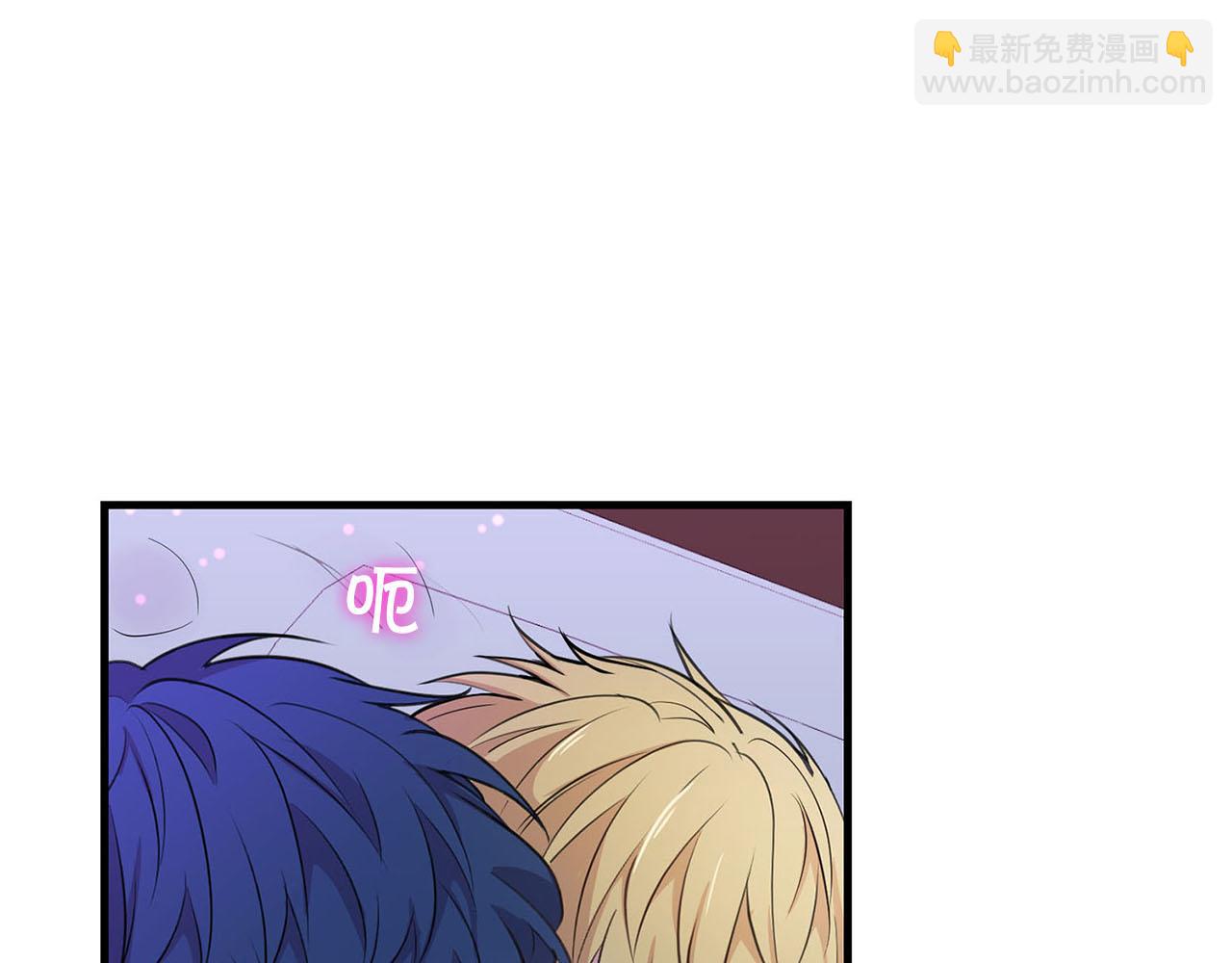 《皇子家的乡下龙》第29话 儿大不由爹 第49页