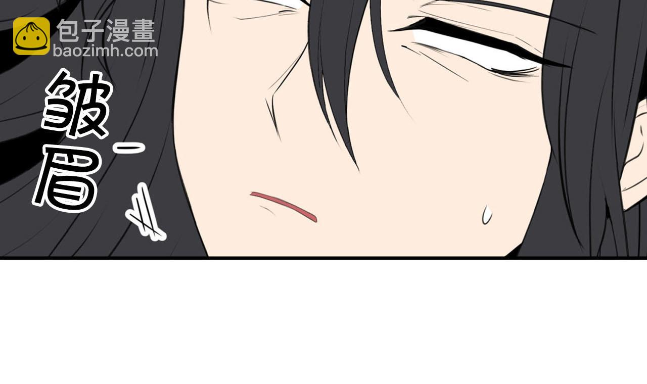 《皇子家的乡下龙》第27话 讨好岳父大人 第25页