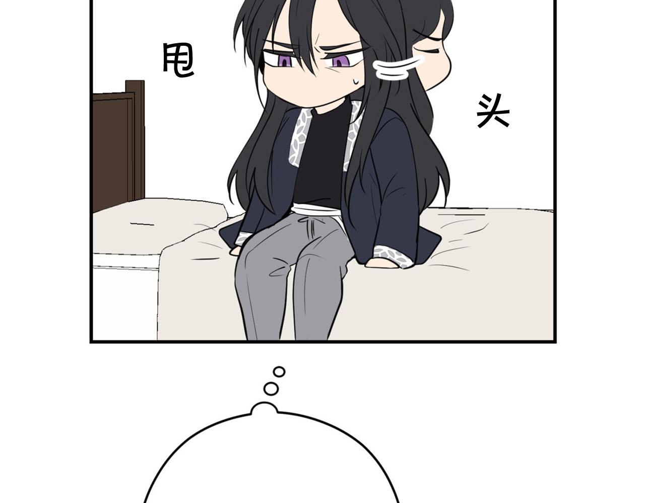 《皇子家的乡下龙》第27话 讨好岳父大人 第27页