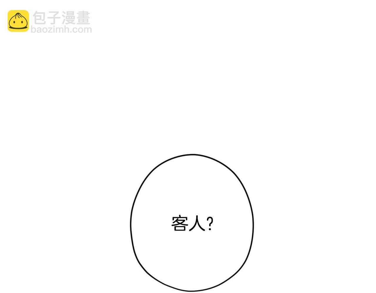 《皇子家的乡下龙》第27话 讨好岳父大人 第34页