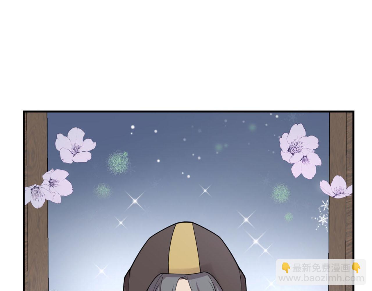 《皇子家的乡下龙》第27话 讨好岳父大人 第36页