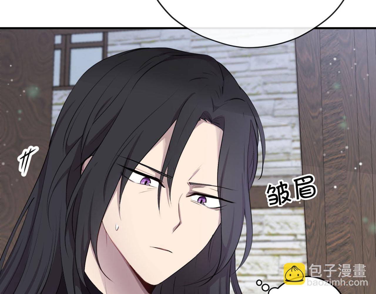 《皇子家的乡下龙》第27话 讨好岳父大人 第40页