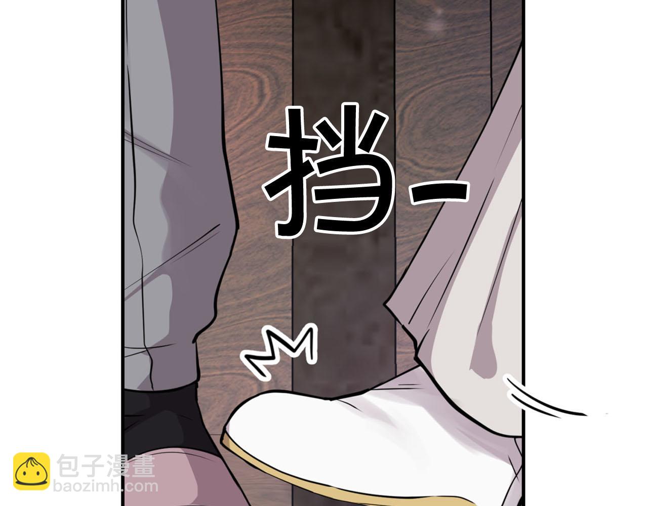 《皇子家的乡下龙》第27话 讨好岳父大人 第43页