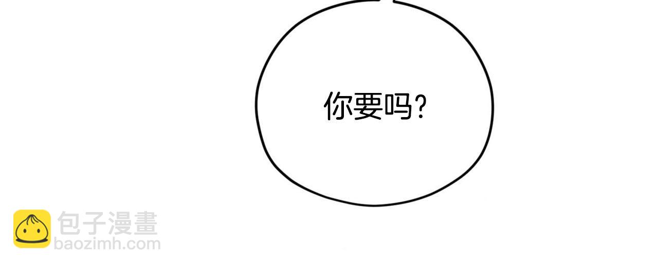 《皇子家的乡下龙》第30话 特别的礼物 第12页