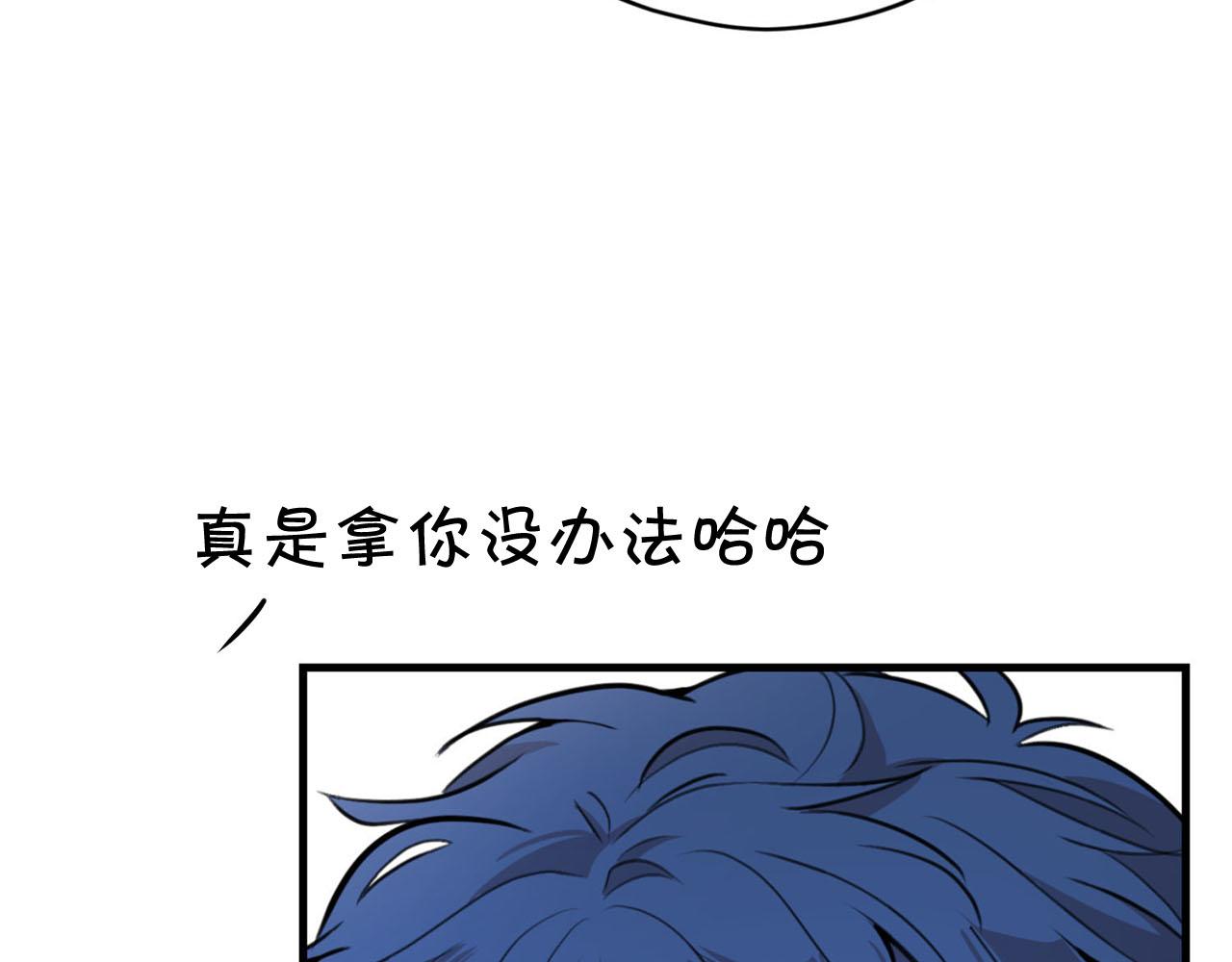 《皇子家的乡下龙》第30话 特别的礼物 第21页