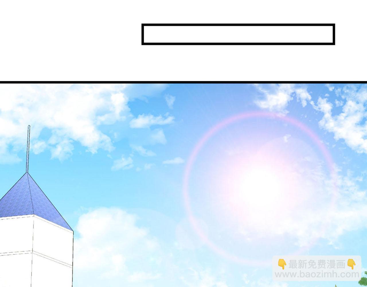 《皇子家的乡下龙》第30话 特别的礼物 第32页